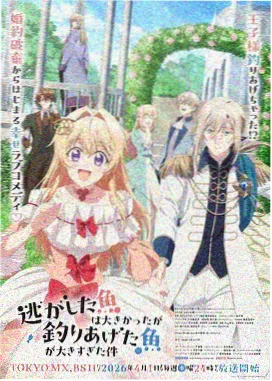 忍者杀手漫画 外传 暗影回廊 封面